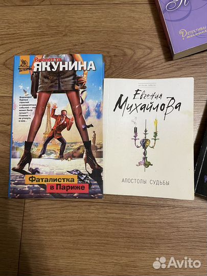 Книги детективы
