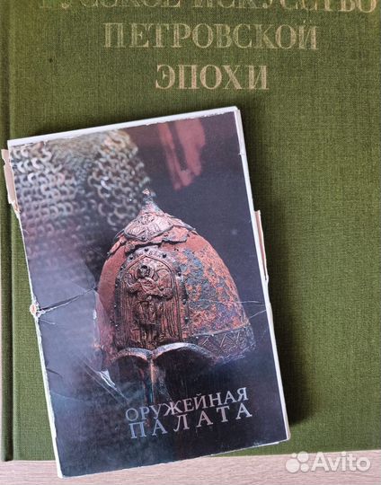 Русское искусство петровской эпохи