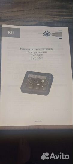 Бинар 5s diesel