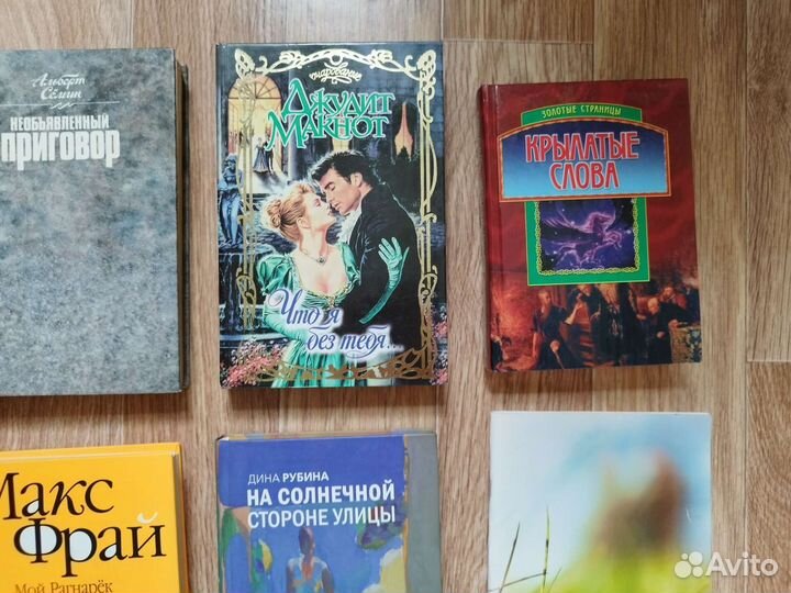 Книги (часть 10)