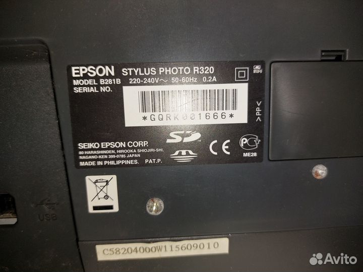 Фотопринтер Epson Stylus Photo R320