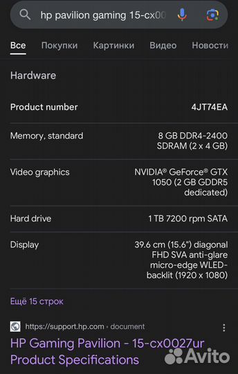 Ноутбук HP pavilion gaming 15