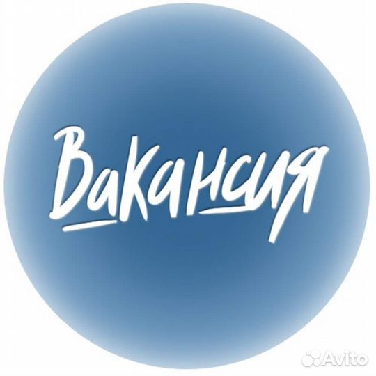 Уборщица / уборщик (ночные смены)