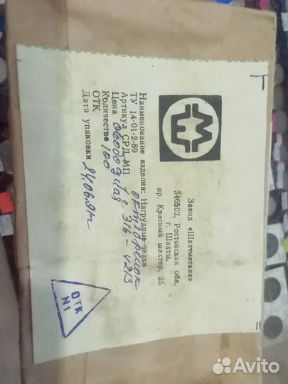 Значки опт 100 штук октябренок, звездочка