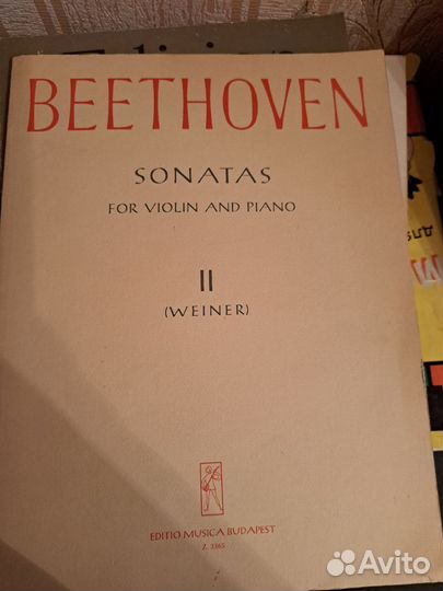 Ноты для скрипки