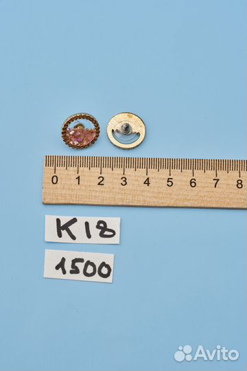 Серьги-кольца 60-80гг США винтажные К18 О