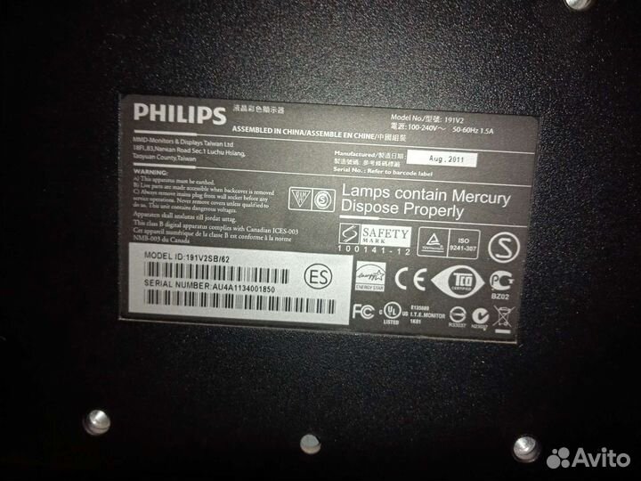 Монитор filips 19 дюймов