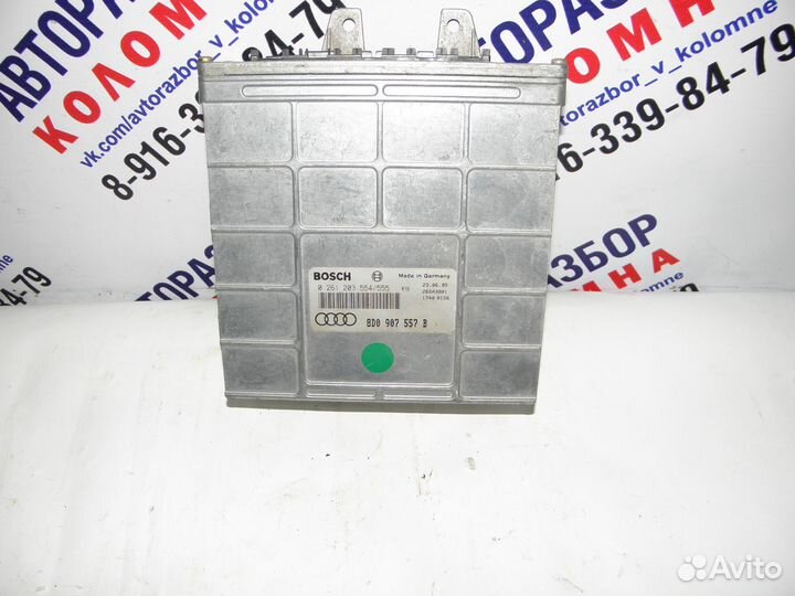 Блок управления двигателем Audi A4 (B5) (1994–1998