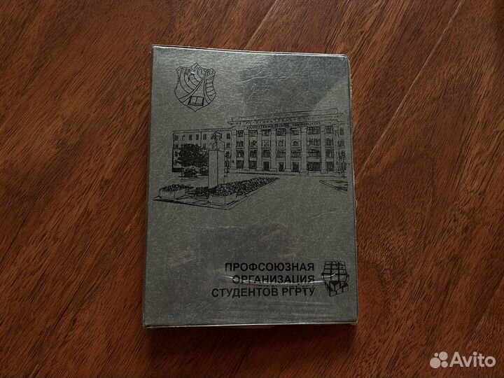 Блокноты новые