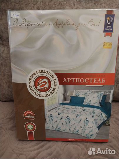 Белье постельное