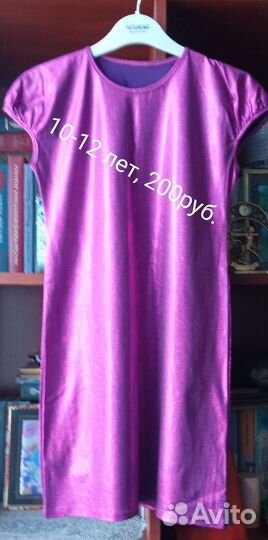 Вещи на девочку