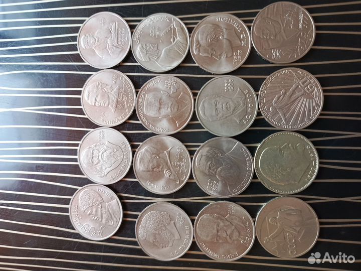 Коллекция монет СССР. 1 рубль. 48шт
