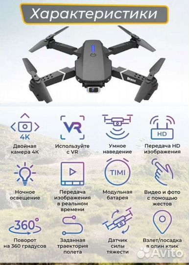 Квадрокоптер с двойной 4к камерой новый