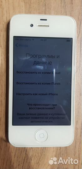 iPhone 4S, 8 ГБ