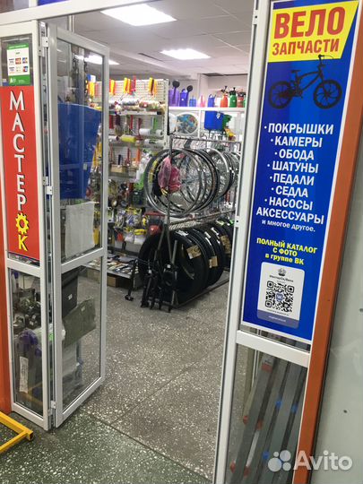 Ведущая звезда для BMX 25Т с гардом