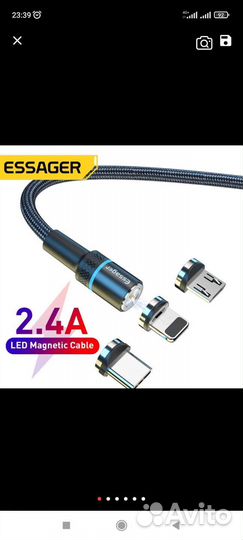 Магнитные Кабели Micro-USB.Type-C