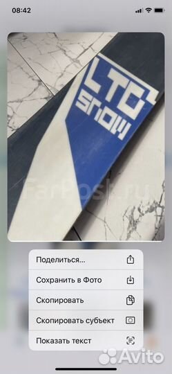 Сноутборт LTD snow 154 peak