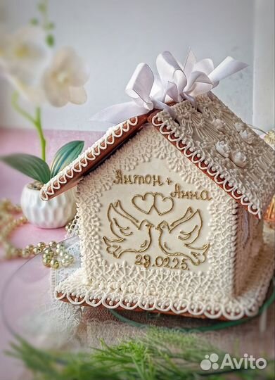 Свадебный пряничный домик