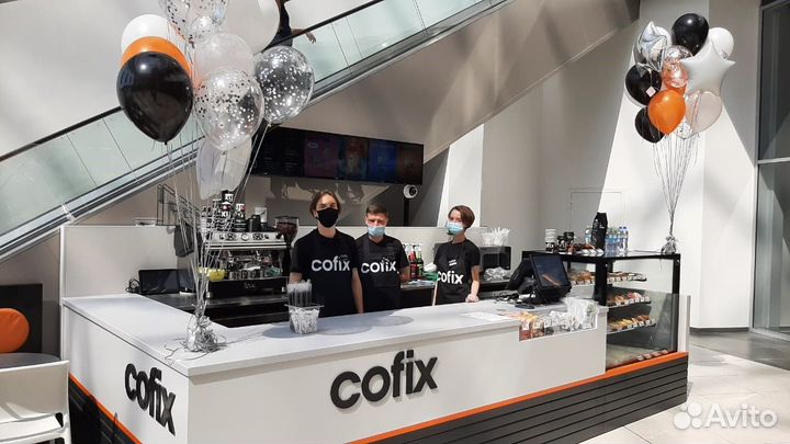 Франшиза кофейни Cofix