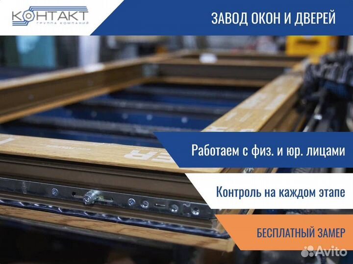 Пластиковые окна и двери, остекление в пол