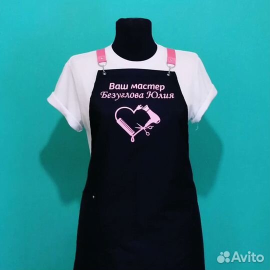 Фартук рабочий с логотипом