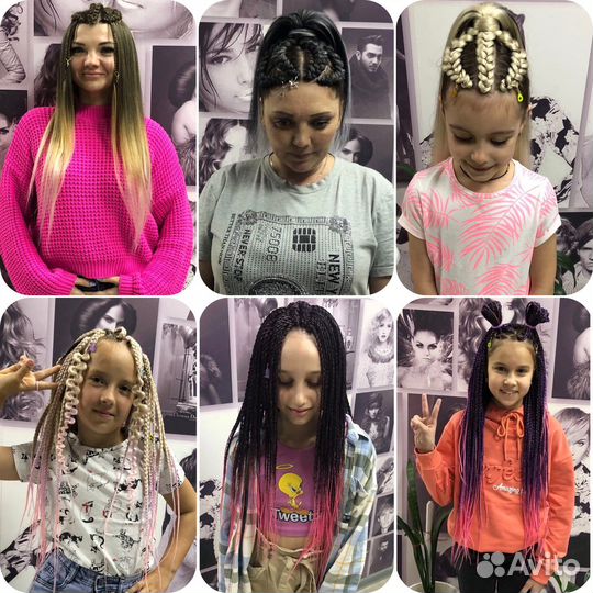 Косы/афрокосы/причёски/локоны/обучение