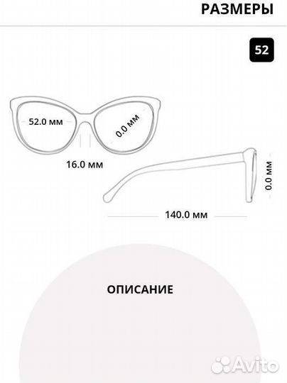 Очки женские menrad -4,5