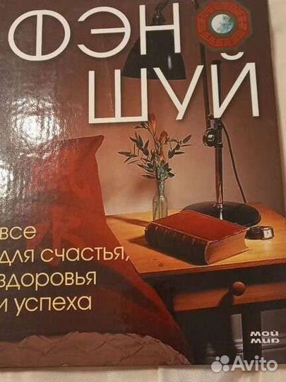 Книги разные жанры