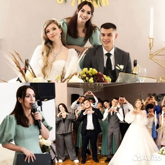 Ведущая (тамада) на свадьбу, юбилей, корпоратив