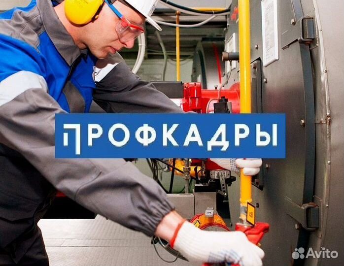 Слесарь-ремонтник гпм (вахта с проживанием)