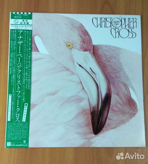 Виниловая пластинка Christopher Cross