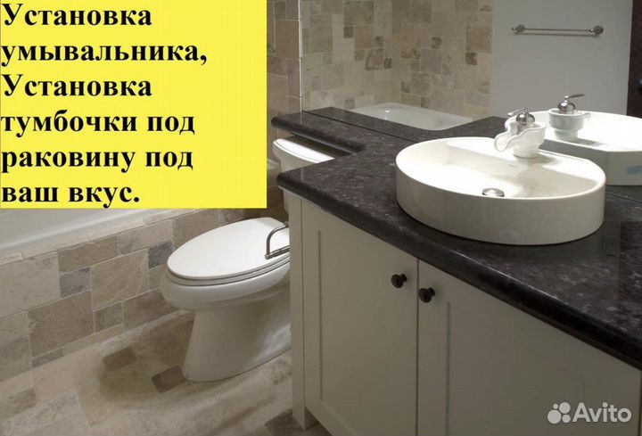 Сантехник. услуги сантехника. электрик