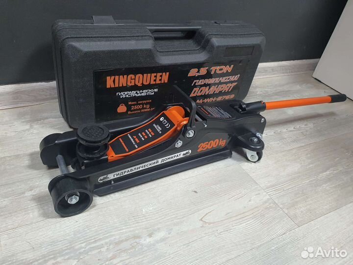 Домкрат гидравлический подкатной