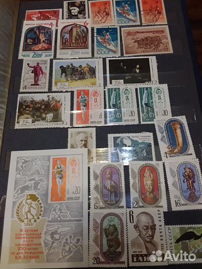 Марки СССР альбом