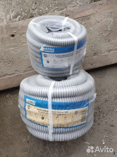 Гофра для кабеля