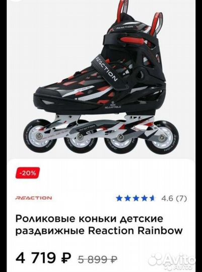 Роликовые коньки детские раздвижные