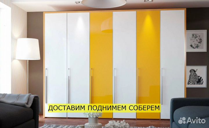 Шкаф на заказ бесплатная консультация