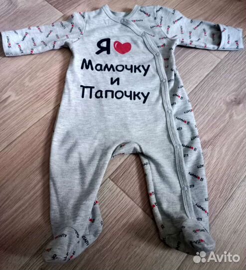 Комбинезон
