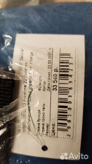 Палатка 4местная