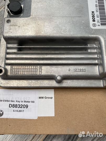 DDE BMW N57 30D F15 F16 F25 F10 F07 258 л.с