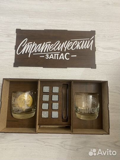 Подарок на 23 февраля