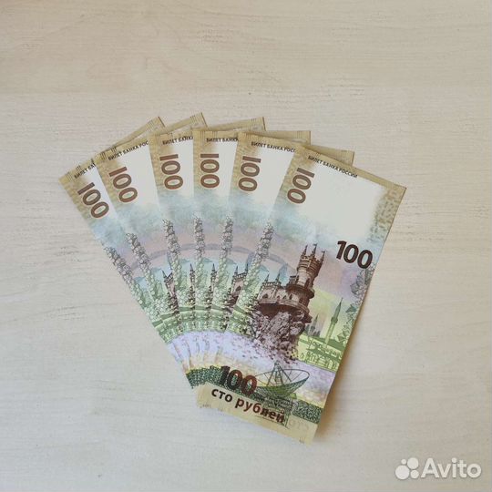 Юбилейная купюра Крым