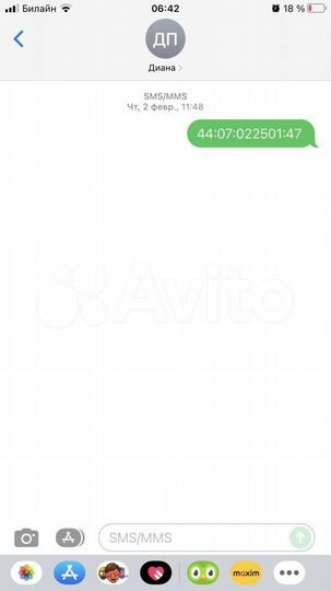 Участок 25 сот. (ИЖС)