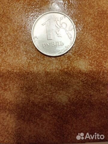 1 руб 2021 г