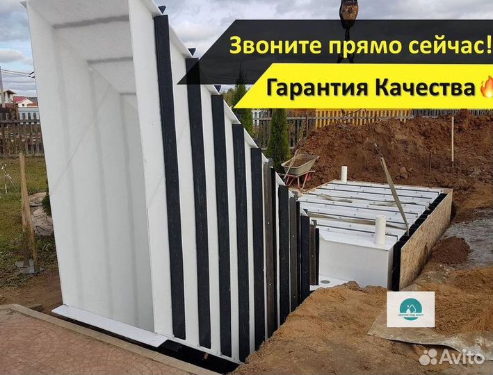 Погреб
