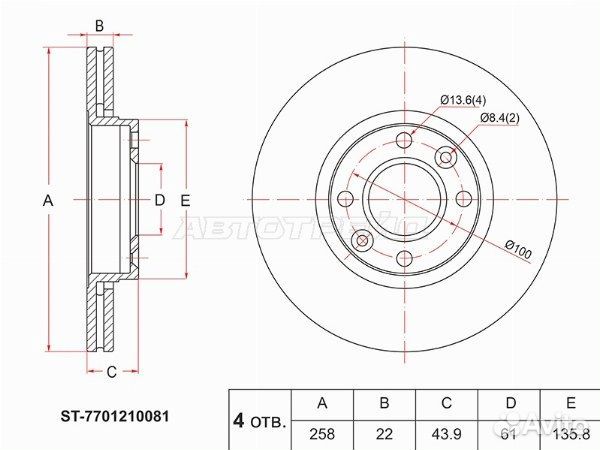 Диск тормозной