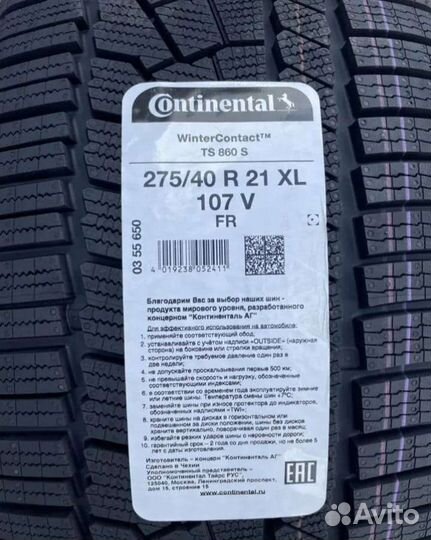 Continental ContiWinterContact TS 860S 275/40 R21 и 315/35 R21 111V