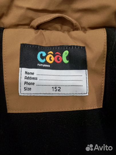 Куртка для мальчика демисезонная