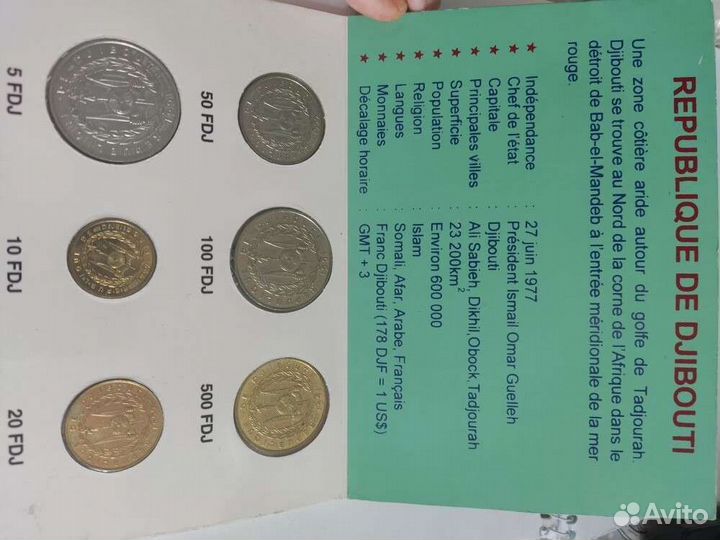 Набор республики джибути