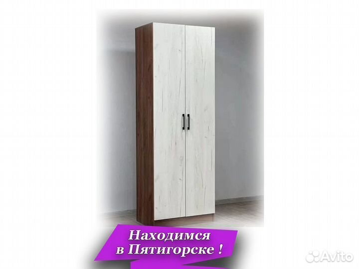 Шкаф распашной двухстворчатый